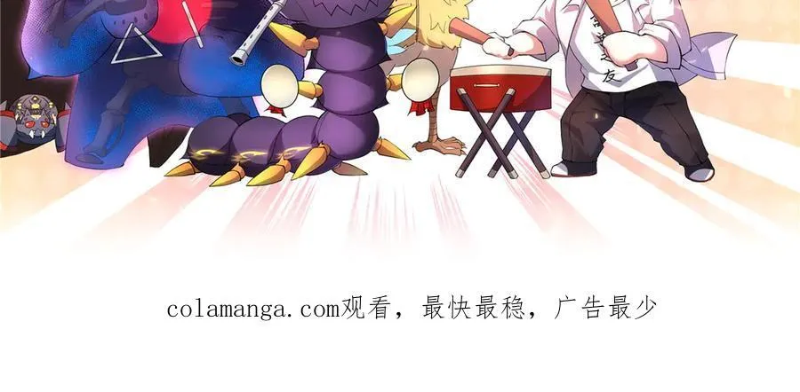 327 御兽的宠物 第107页