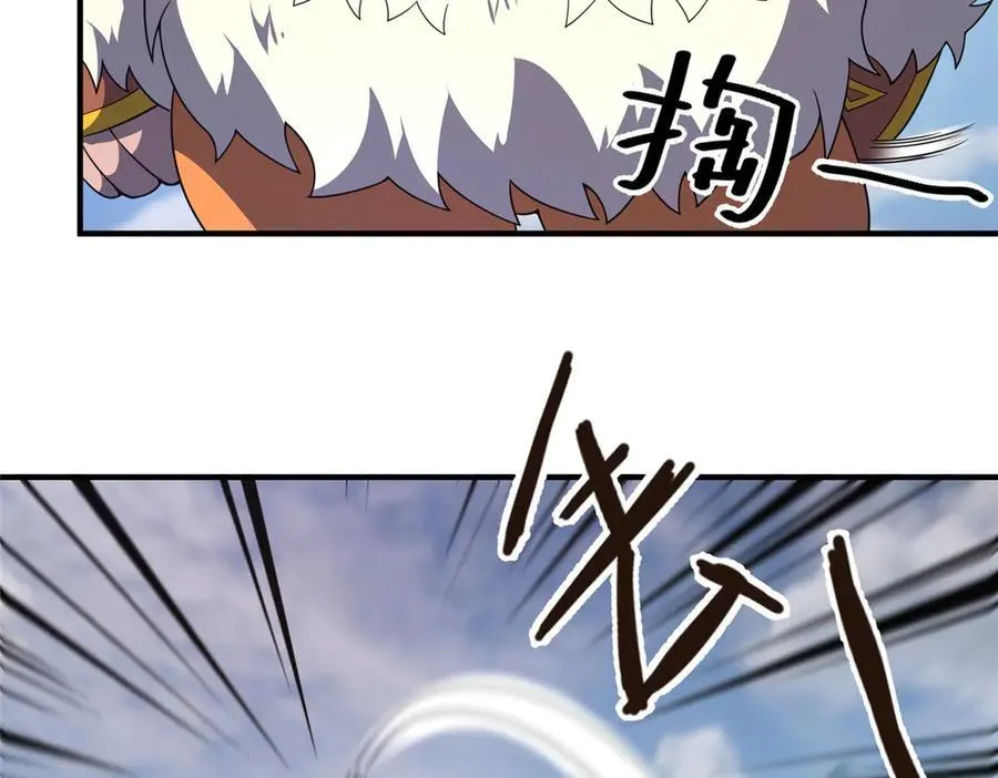 328 变异三头狗 第7页