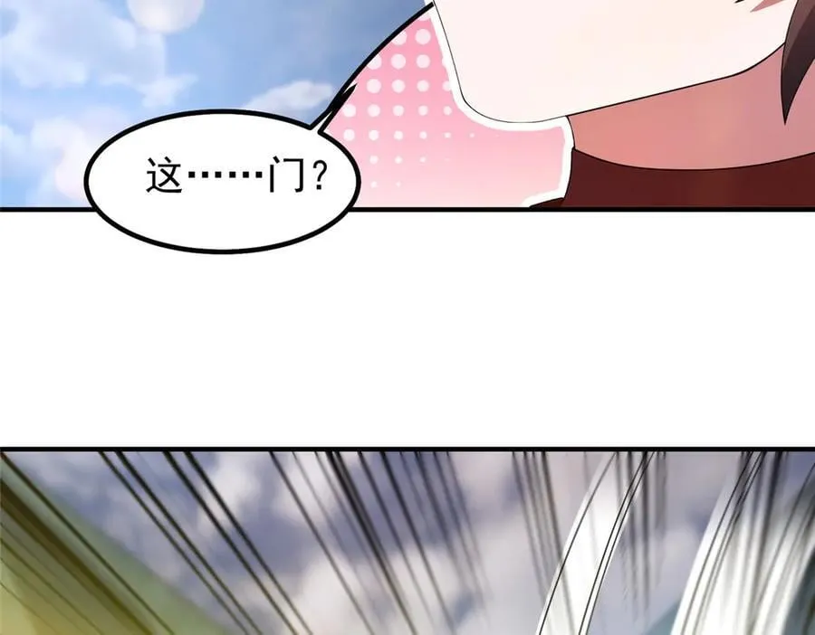 328 变异三头狗 第12页