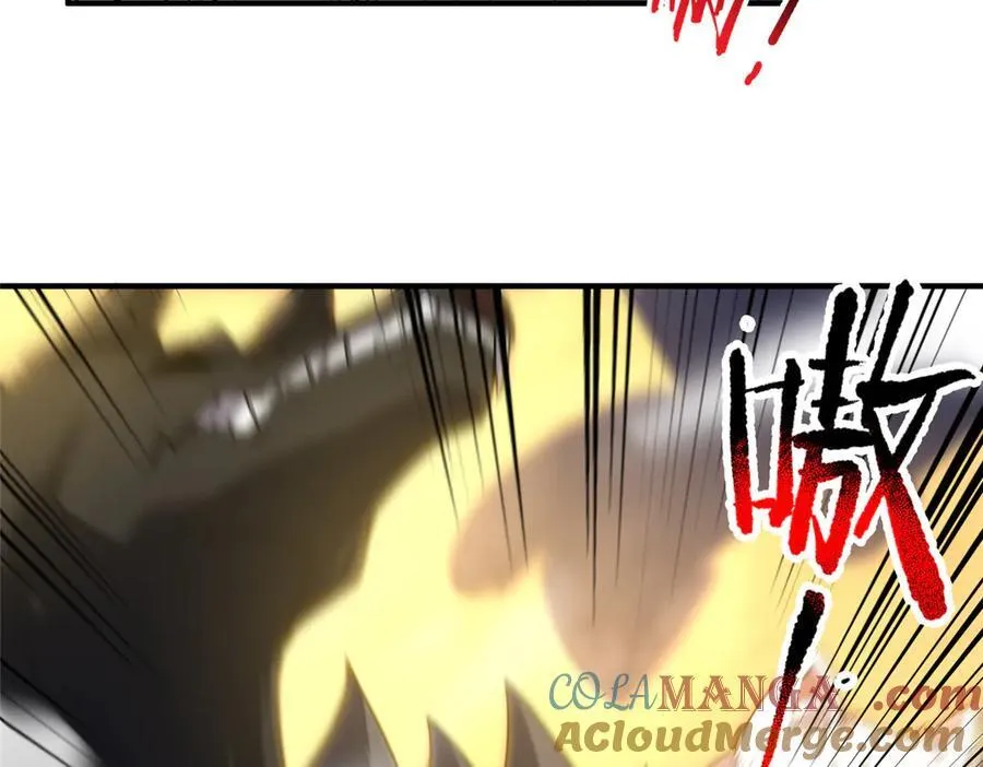 328 变异三头狗 第17页