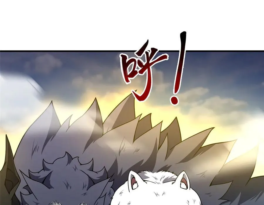 328 变异三头狗 第20页