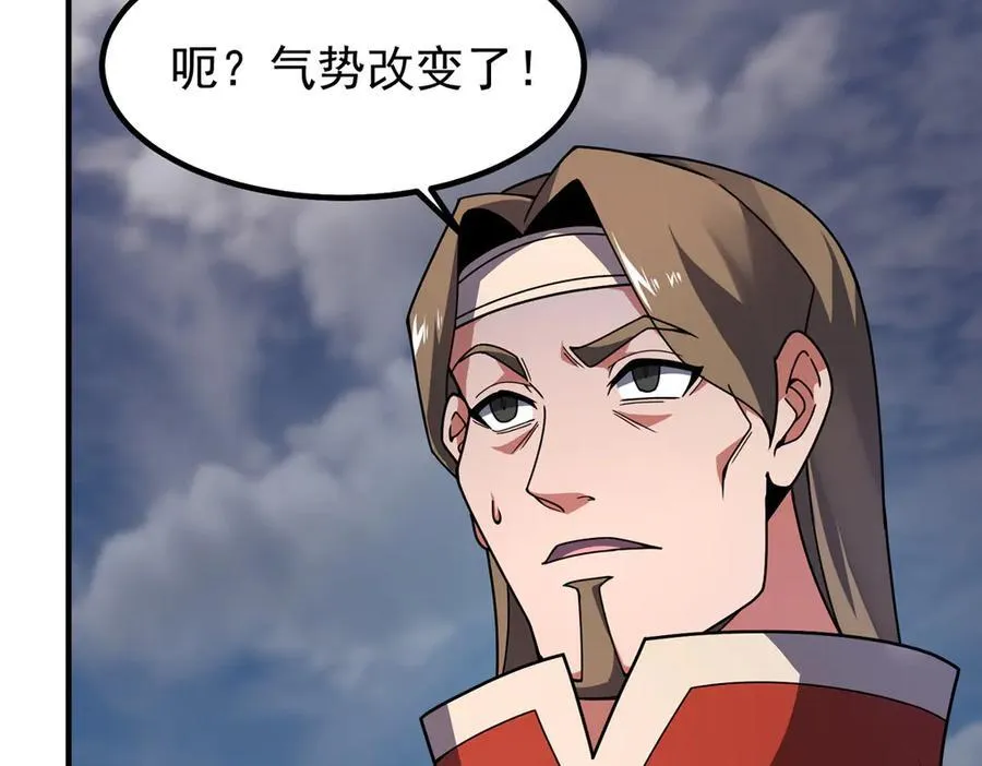 328 变异三头狗 第23页