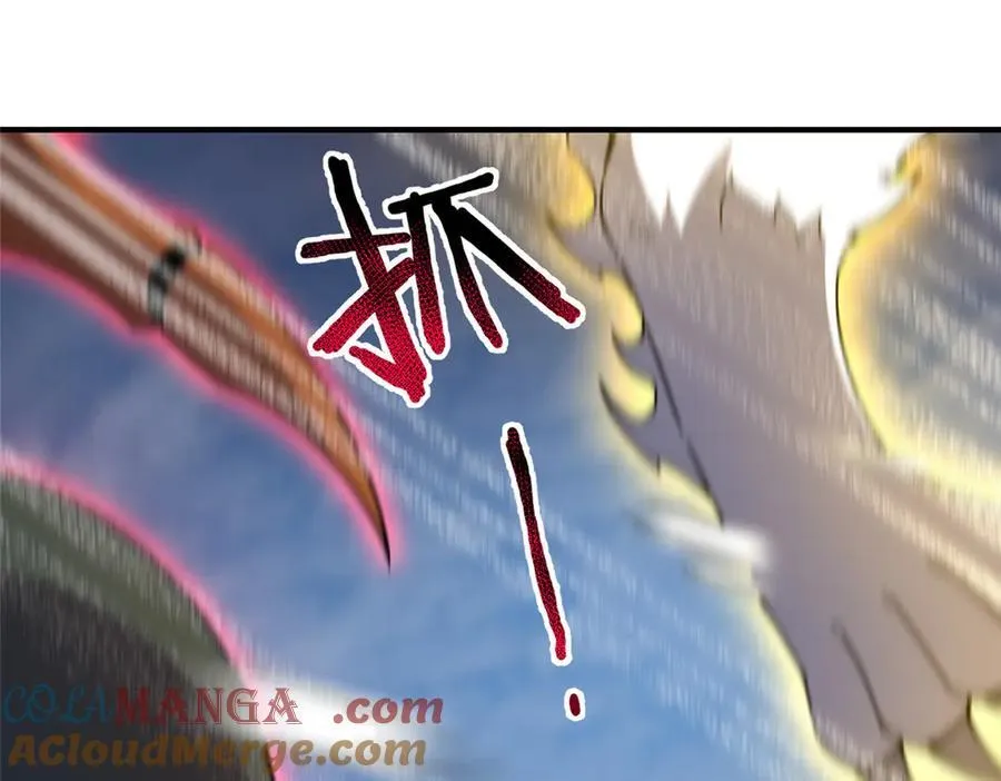 328 变异三头狗 第29页