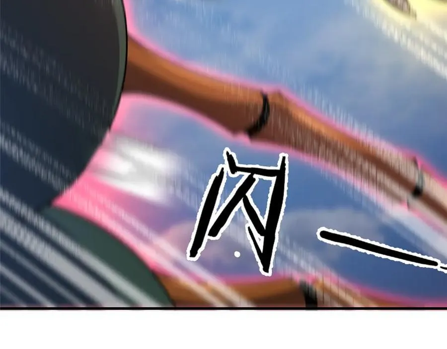 328 变异三头狗 第30页