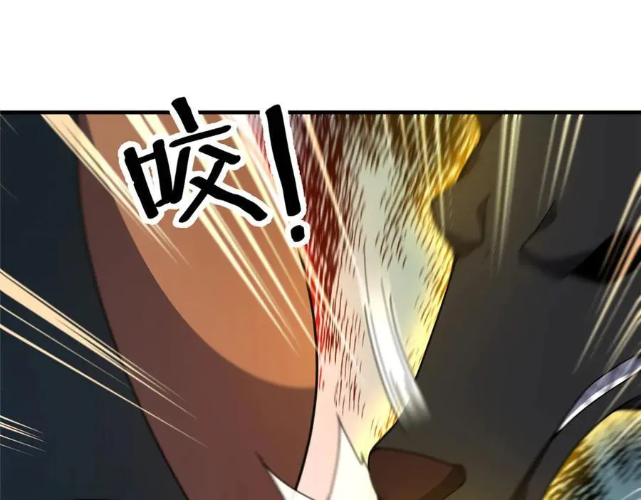 328 变异三头狗 第31页