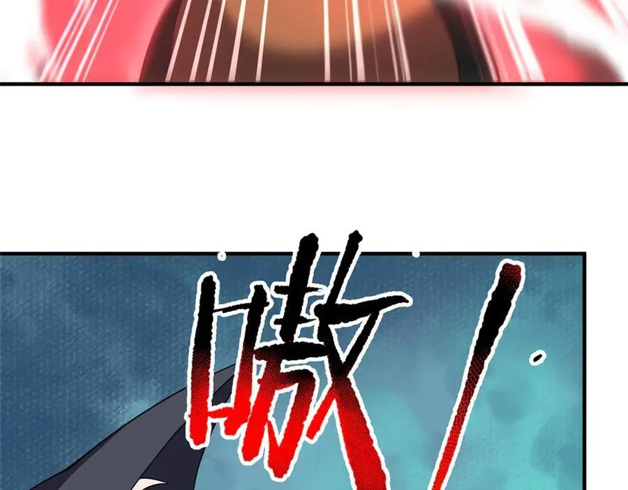 328 变异三头狗 第44页