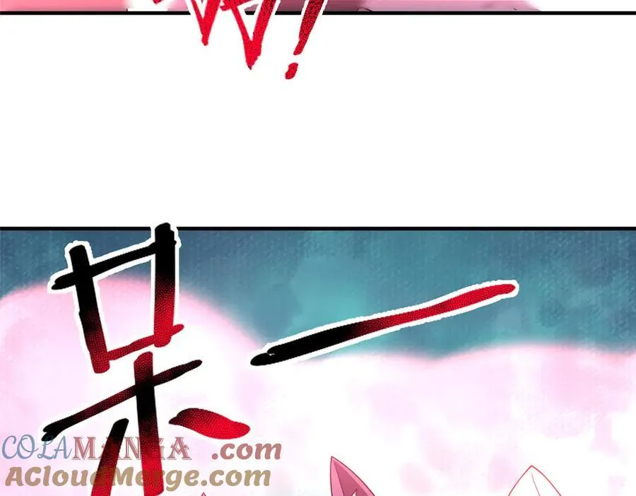 328 变异三头狗 第49页