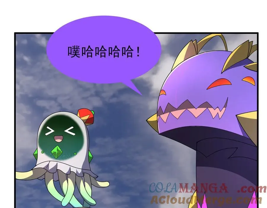 328 变异三头狗 第69页
