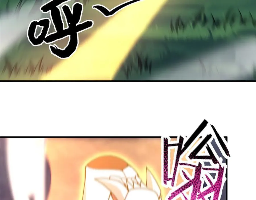 328 变异三头狗 第82页