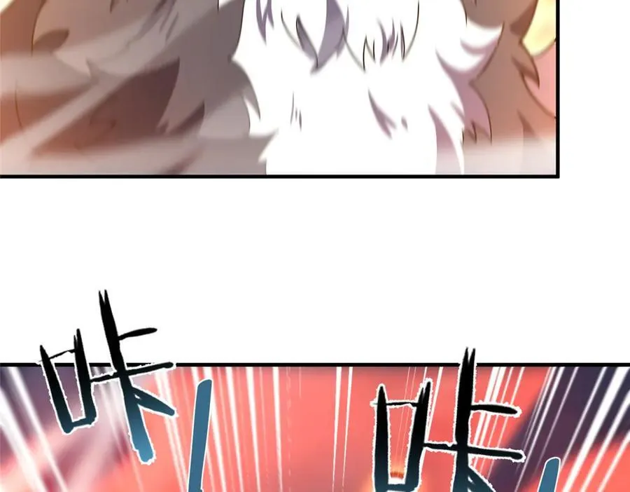 328 变异三头狗 第84页