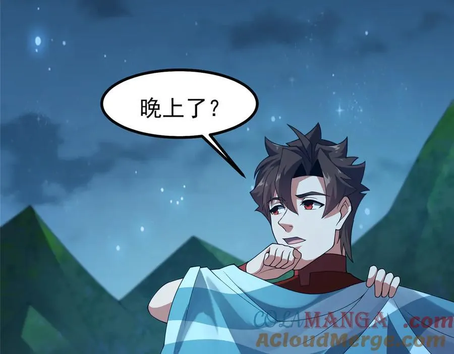 328 变异三头狗 第105页