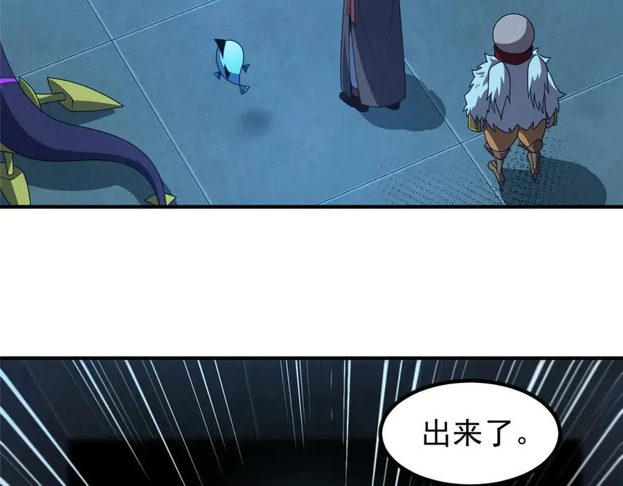 329 神格 第19页