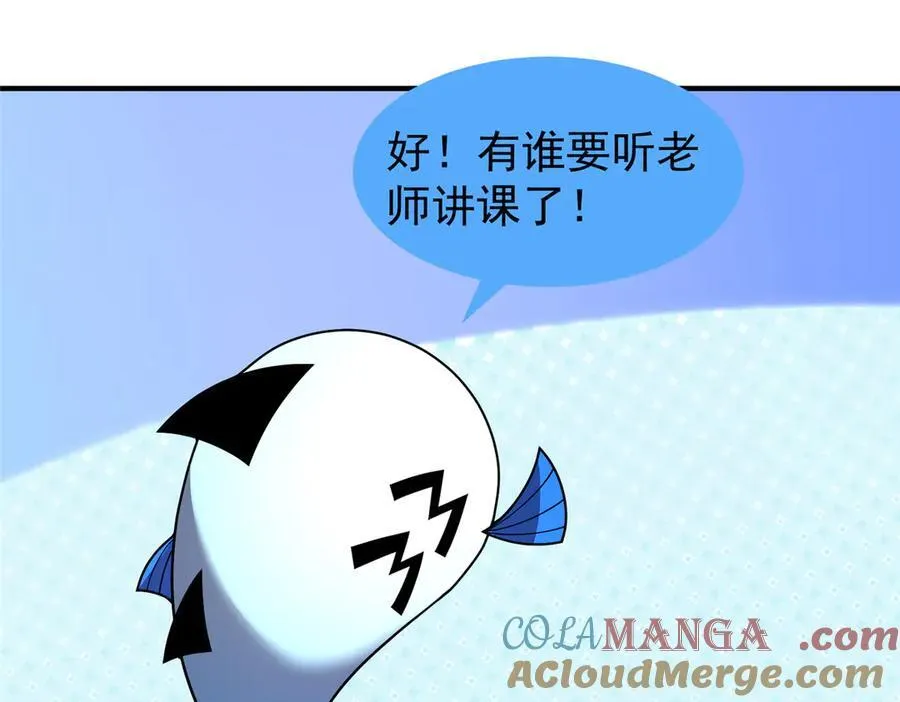 329 神格 第41页
