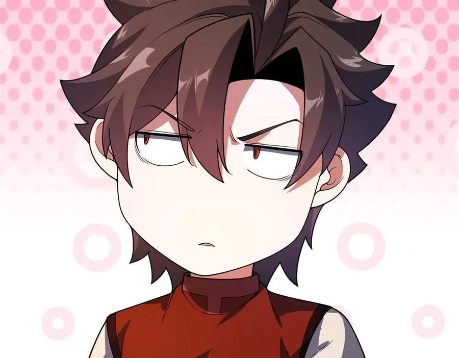 329 神格 第54页