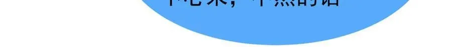 329 神格 第58页