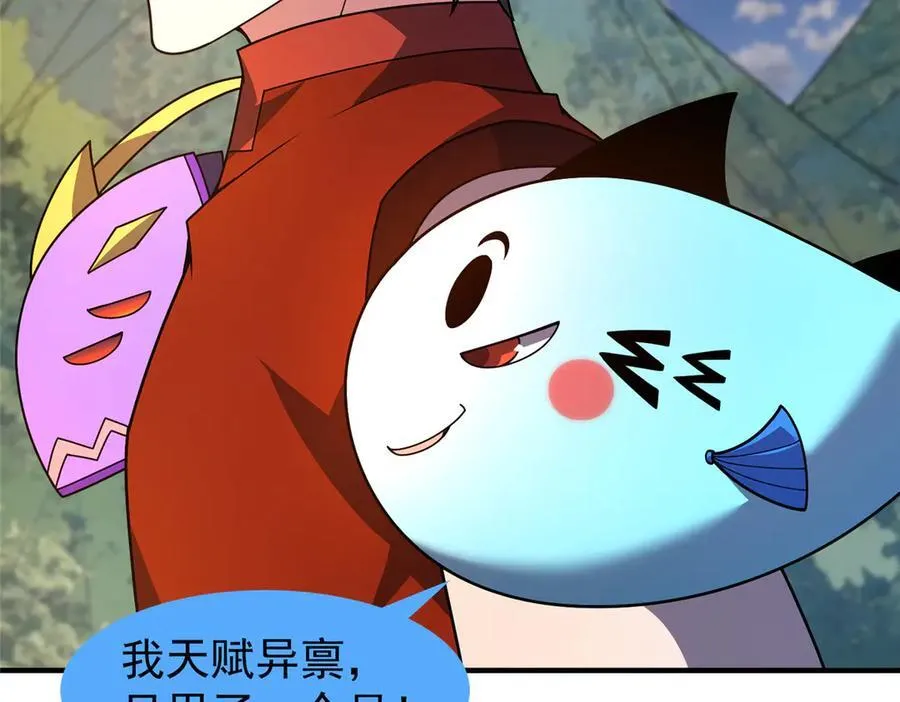 329 神格 第78页