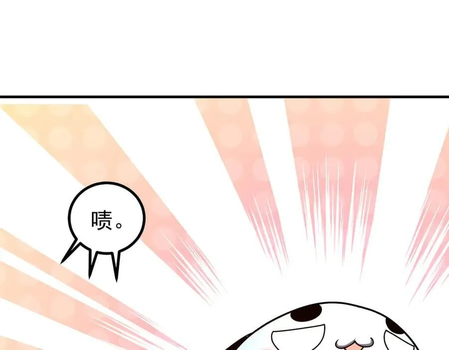 329 神格 第80页