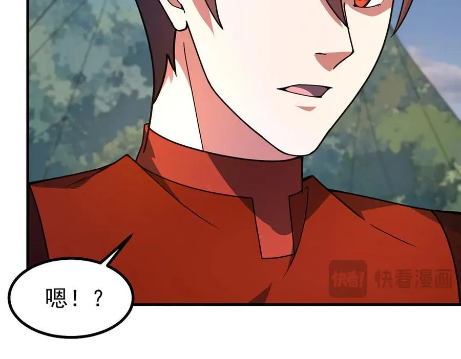 329 神格 第84页