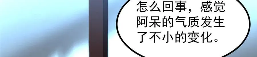 329 神格 第88页