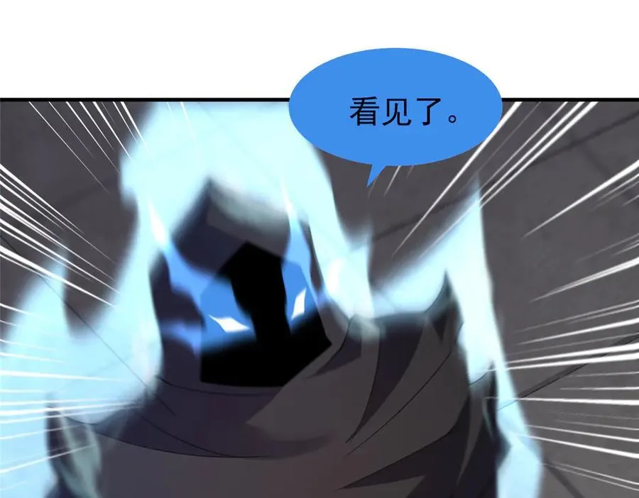 329 神格 第91页