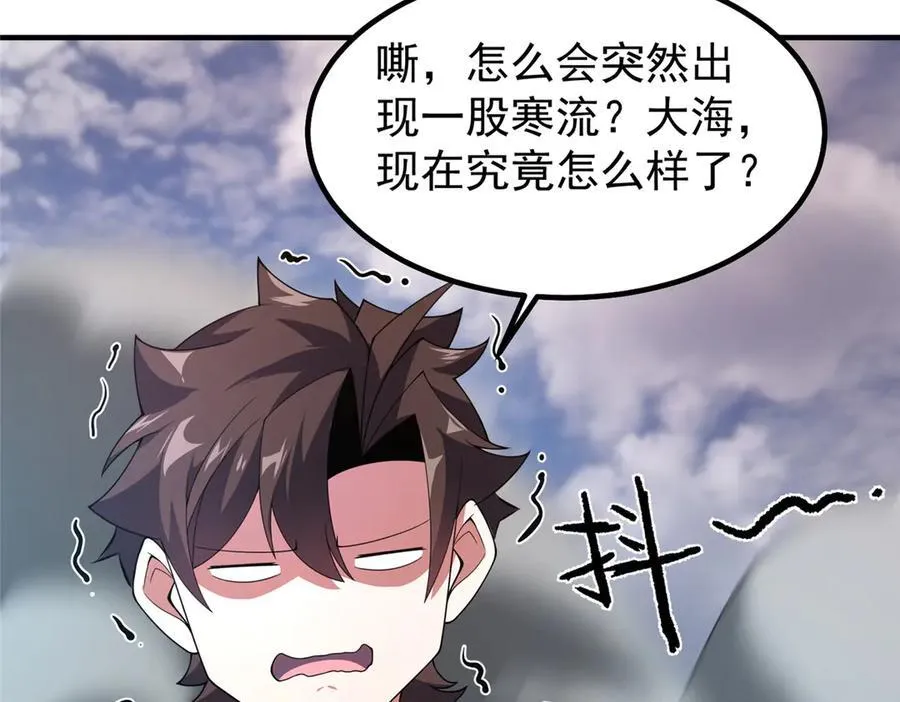 329 神格 第106页