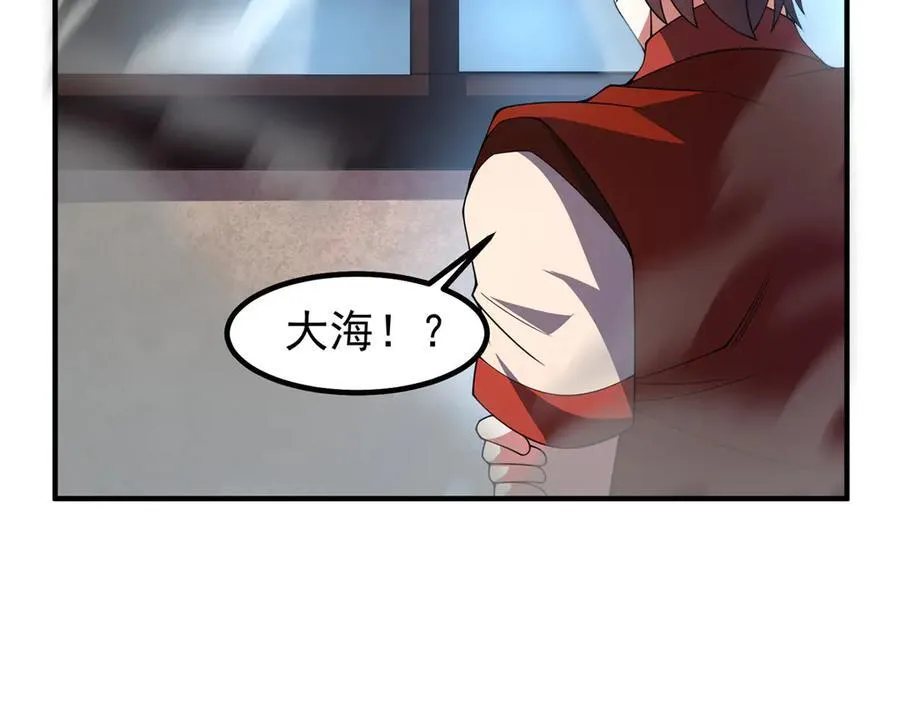 329 神格 第110页