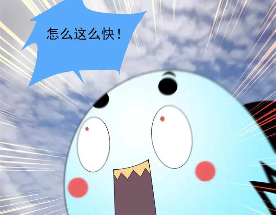 329 神格 第112页