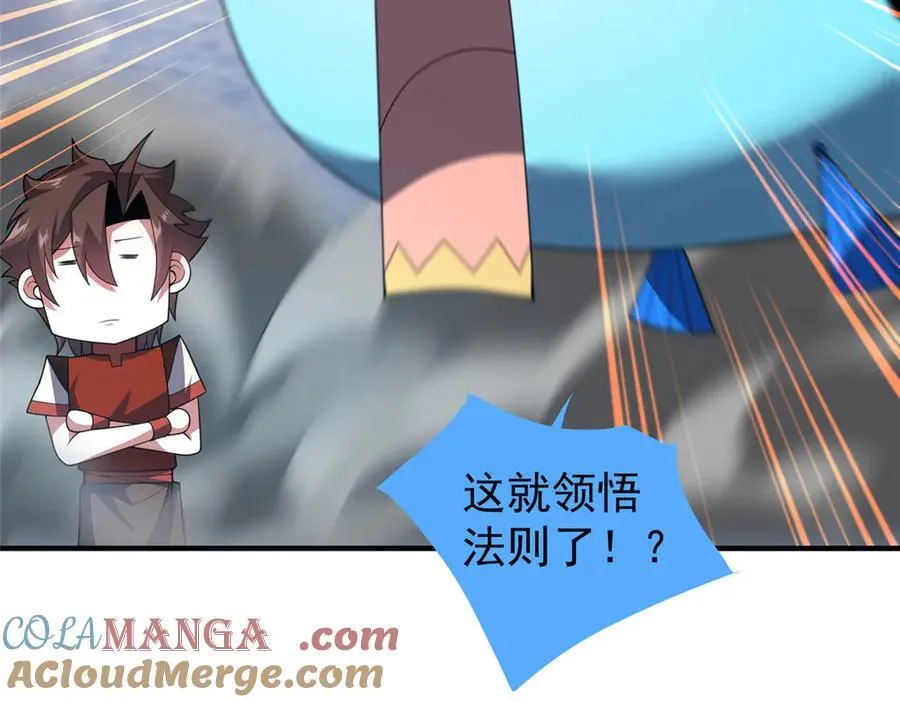 329 神格 第113页