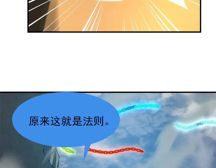 329 神格 第119页