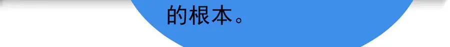 329 神格 第123页