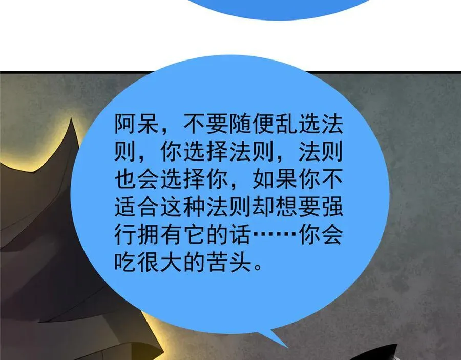 329 神格 第124页