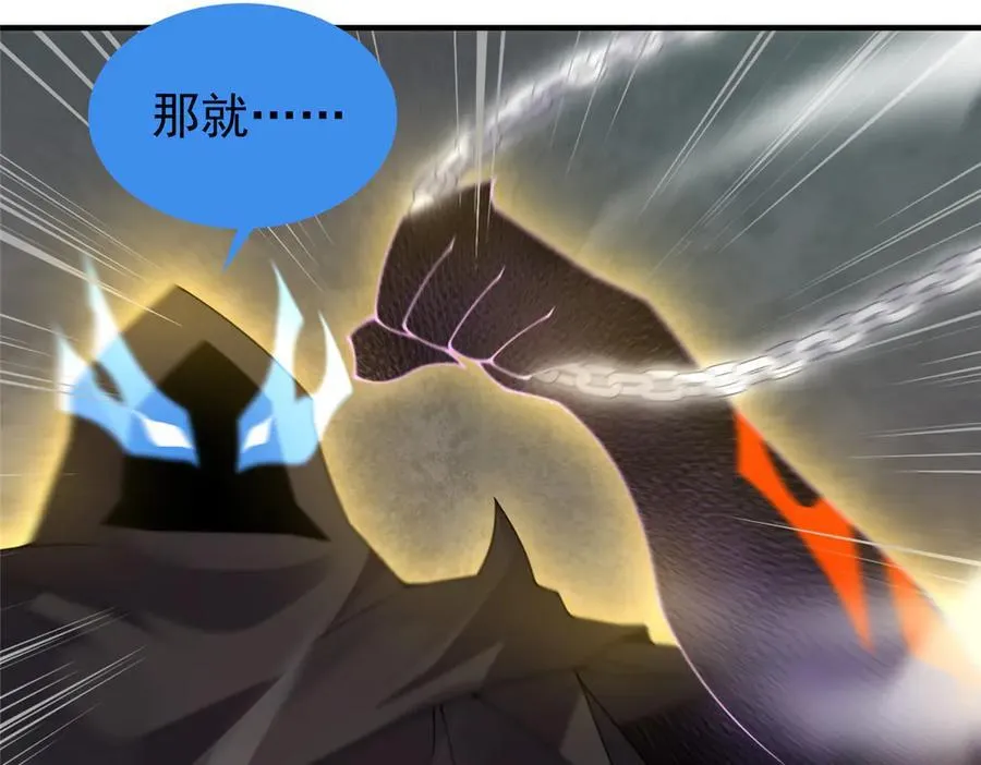 329 神格 第127页