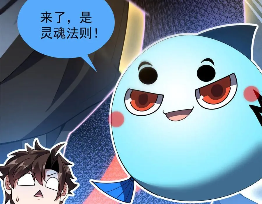 329 神格 第131页