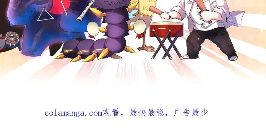 329 神格 第147页