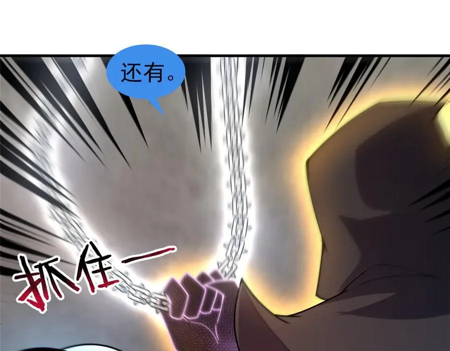 330 钓鱼执法 第3页
