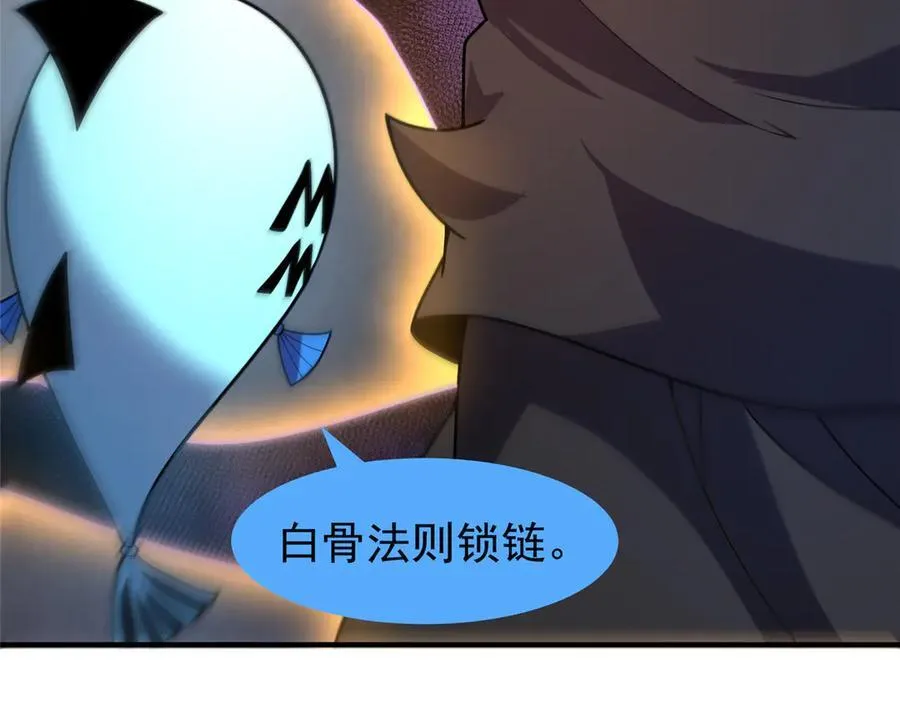 330 钓鱼执法 第4页