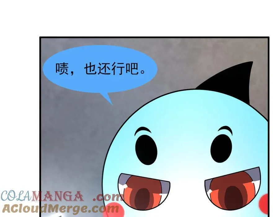 330 钓鱼执法 第5页