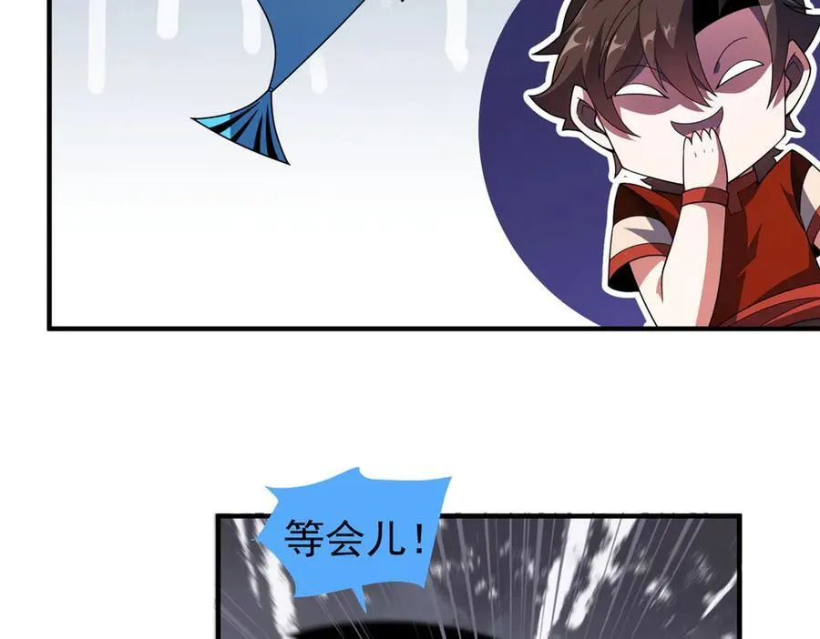 330 钓鱼执法 第15页