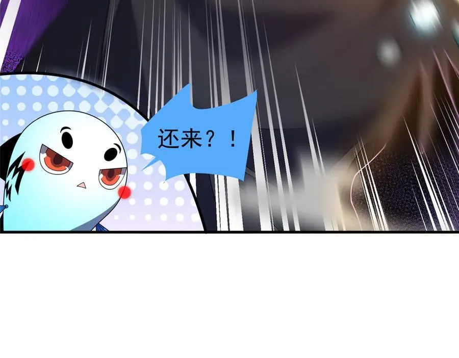 330 钓鱼执法 第19页