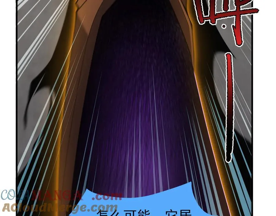 330 钓鱼执法 第21页