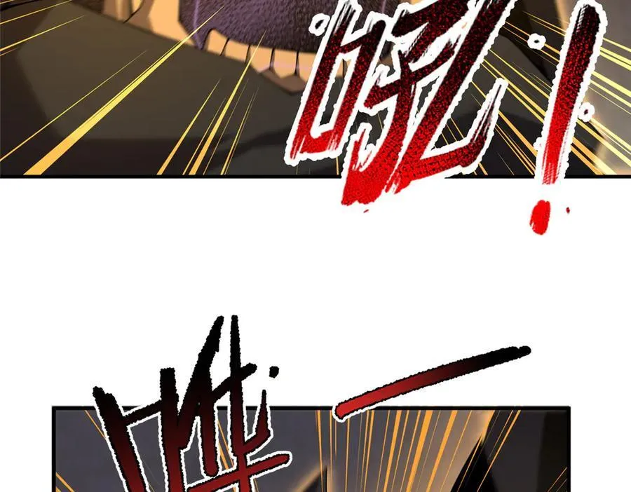 330 钓鱼执法 第34页