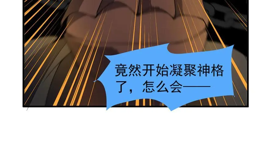 330 钓鱼执法 第36页