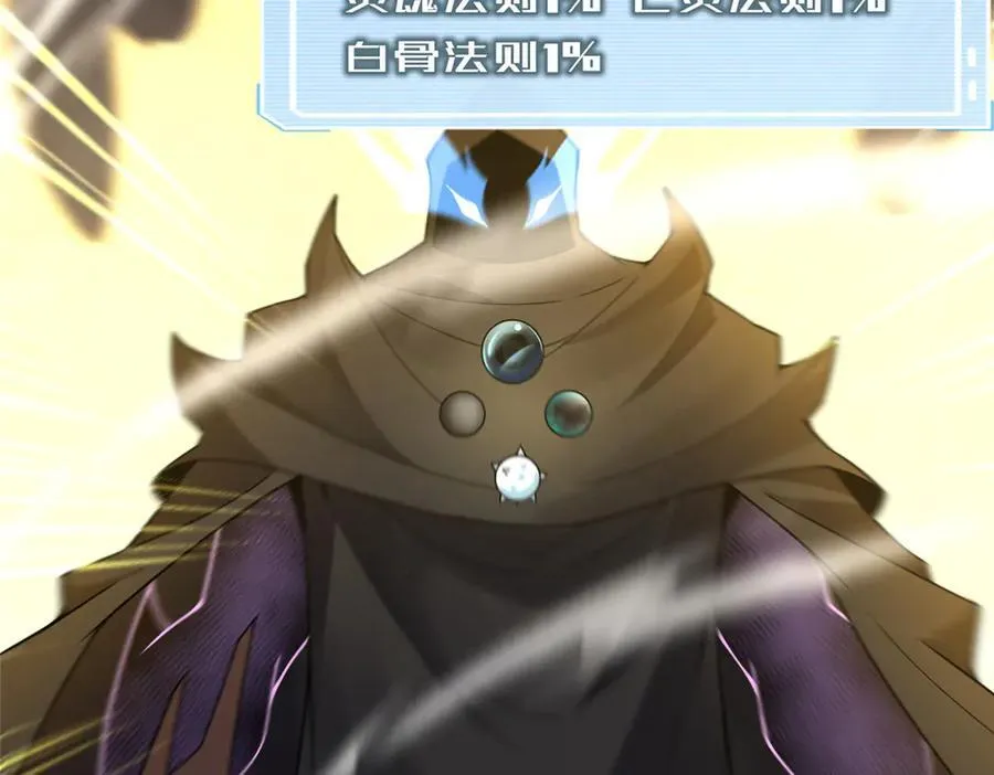 330 钓鱼执法 第39页