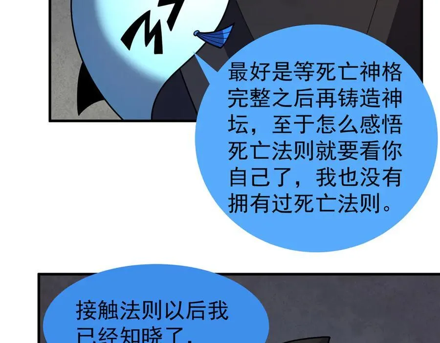 330 钓鱼执法 第43页