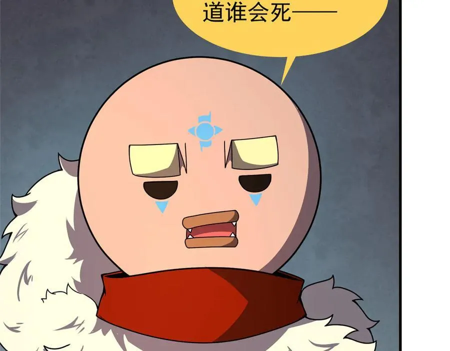330 钓鱼执法 第46页