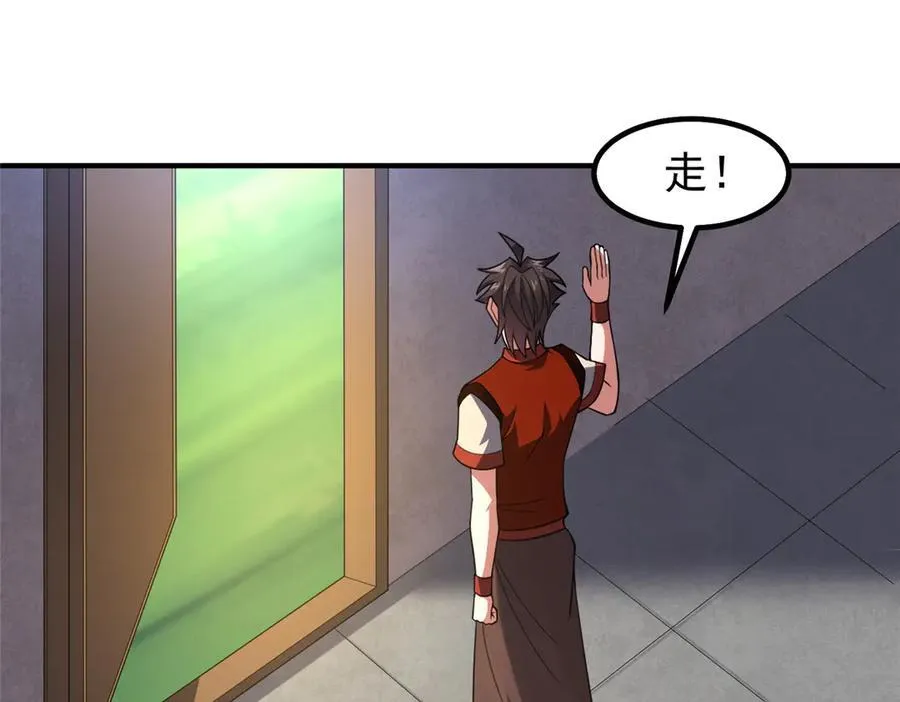 330 钓鱼执法 第72页