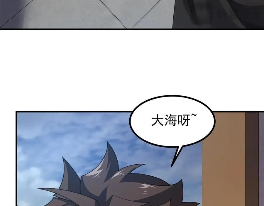 330 钓鱼执法 第74页