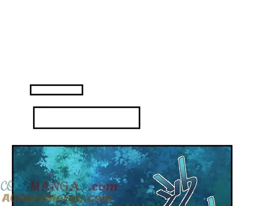 330 钓鱼执法 第77页
