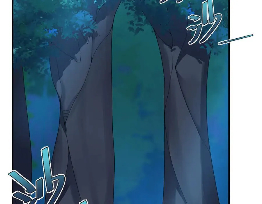 330 钓鱼执法 第78页