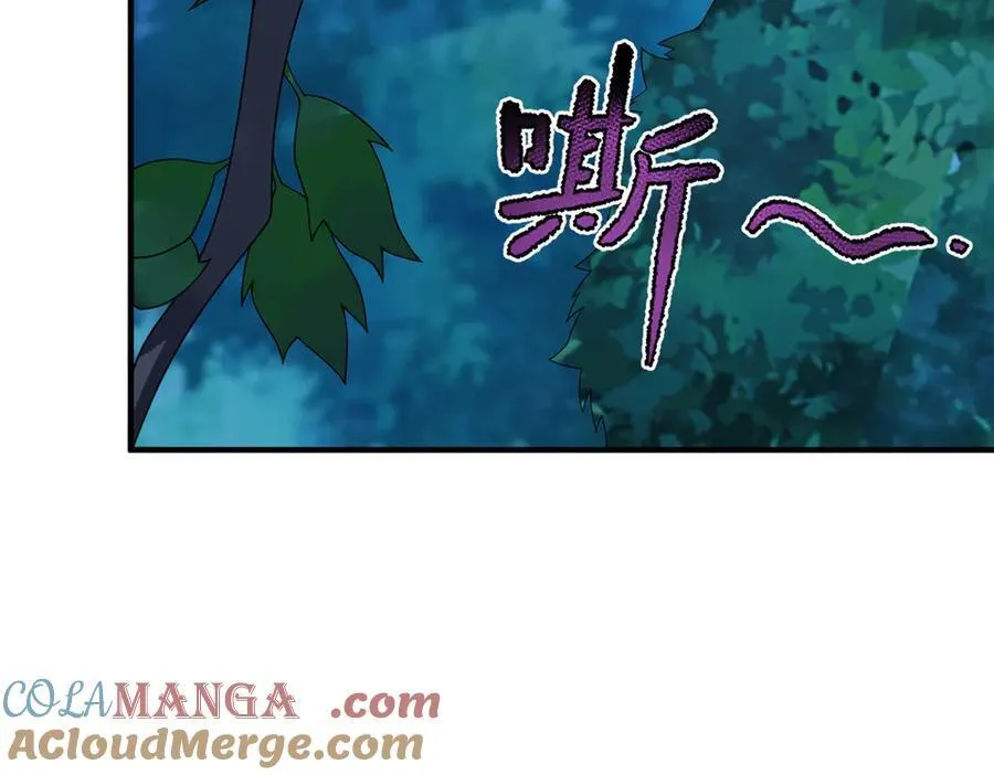 330 钓鱼执法 第81页